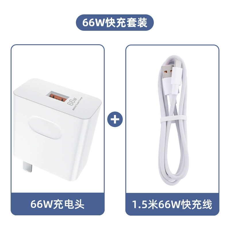 Huawei, Honor, совместимое зарядное устройство, зарядка для мобильного телефона, 66W, 40