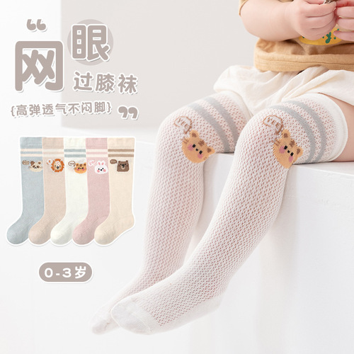 23 Spring Thin Mesh Loose-knee Baby Over-the-knee Socks for Infants and Toddlers Striped Animal Mosquito-repellent Socks