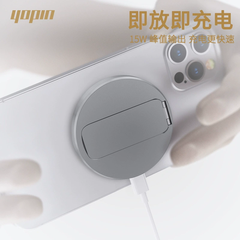 Сертификация QI2MPP: магнитное беспроводное зарядное устройство мощностью 15 Вт, подходит для Apple 13/14/15, быстрая зарядка Magsafe