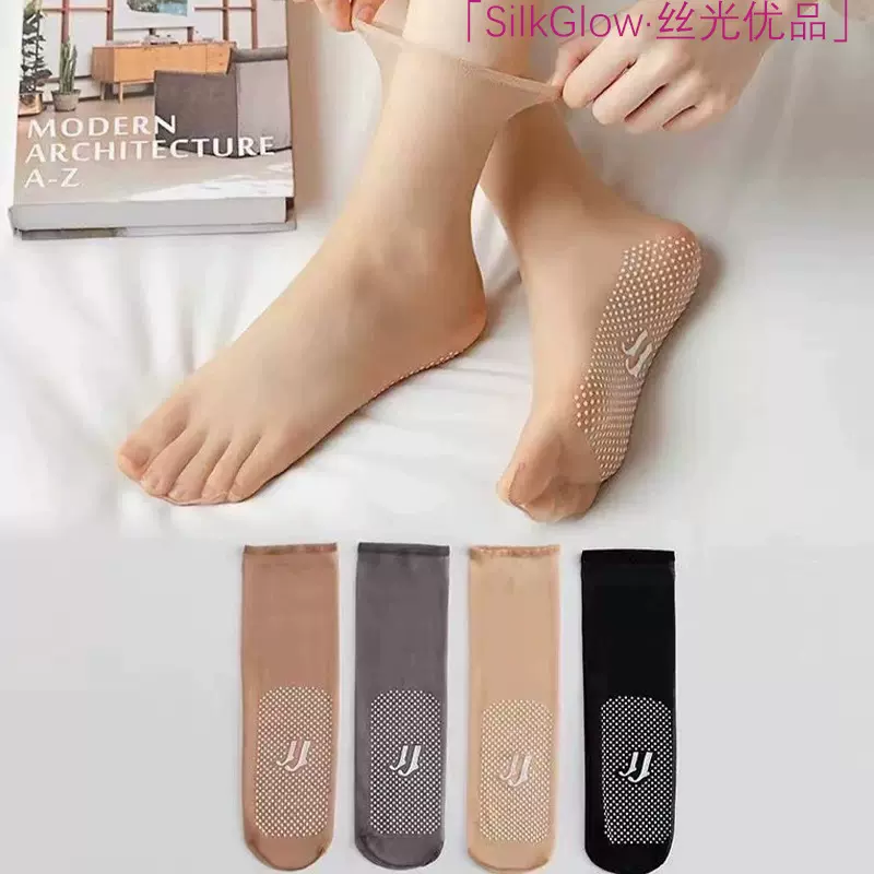 天鹅绒足底点胶防滑丝袜女薄款袜子女夏季水晶袜脚尖透明光腿黑丝