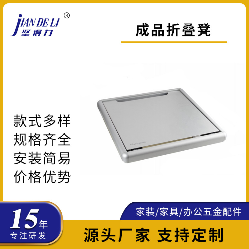 Wall-mounted hidden folding stool