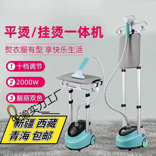 Hui Life Large Steam Garment Steamer for Home Use, Small Handheld Ironing Machine, Vertical Electric Iron