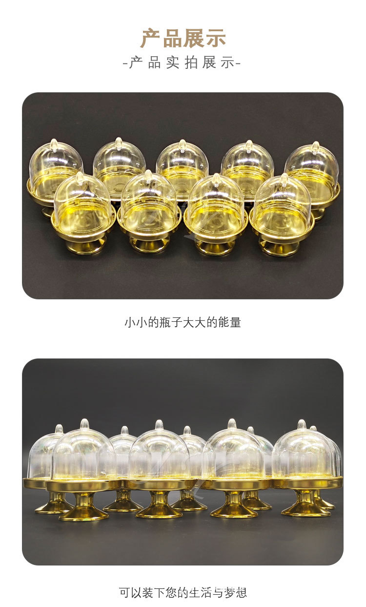 1688托盘式小糖瓶_05.jpg