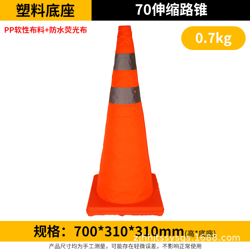 Cono de Tráfico 70cm de Caucho Reflectante para Estacionamiento