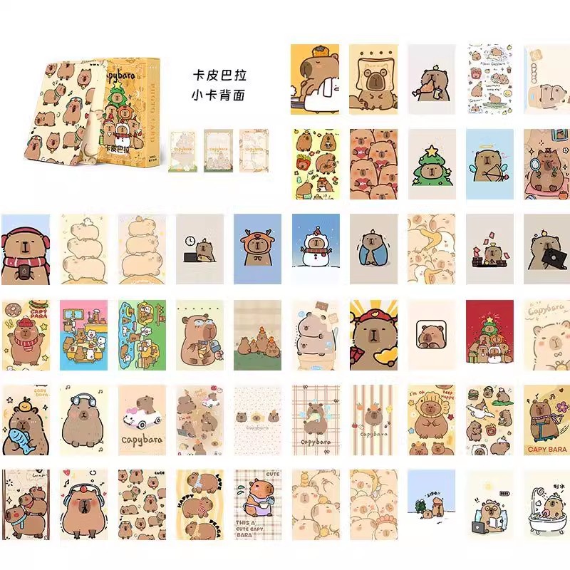 카피발라【단품 가격】