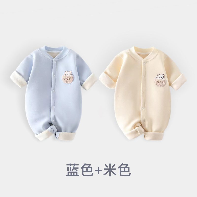 Blue beige fleece bodysuit