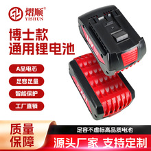 ����ԭװ��ʿ18v﮵�ؿɶ����������䲩��ȫϵ�л�����GSB185-LI