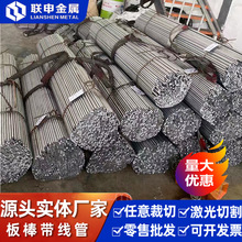 日标SK5碳素工具钢高碳SK4弹簧钢带SK85淬火弹簧钢板SK6冷轧板
