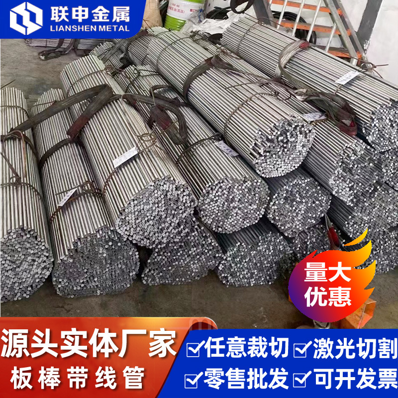 日标SK5碳素工具钢高碳SK4弹簧钢带SK85淬火弹簧钢板SK6冷轧板