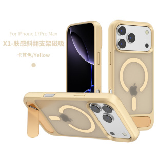 �m���O��17air�w�д����֙C��iphone16pro maxб��֧�ܷ�ˤ���o��