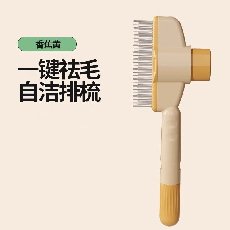 Pein de mascota de un botón de depilación de gato autolimpiante alisando el cabello de mascota de prensa pein amarillo de mascota de prensa pein verde image 4