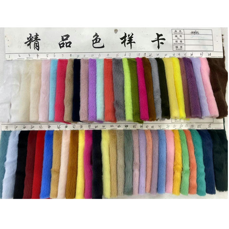 长耳兔毛 6MM毛高小兔毛 赛乐绒玩具面料绒布面料现货供应