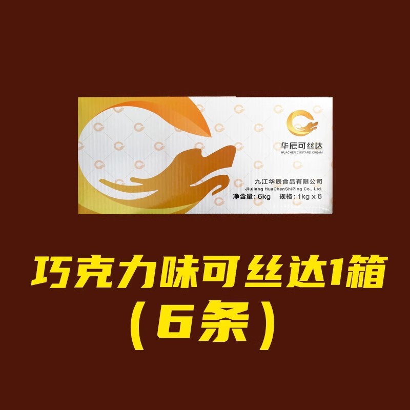 초콜릿맛 6개입(구제형) [1000g*6봉]