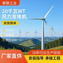 20ǧ���L���l늙C����С��늿����L���l늙C�L�⻥�aϵ�y�O��