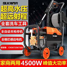 ���׿˸߉�ϴ܇�C���ô���ϴ܇ˮ��220v���ʽ������ϴ�Cȫ���b