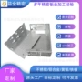 精密定制适配电源钣金