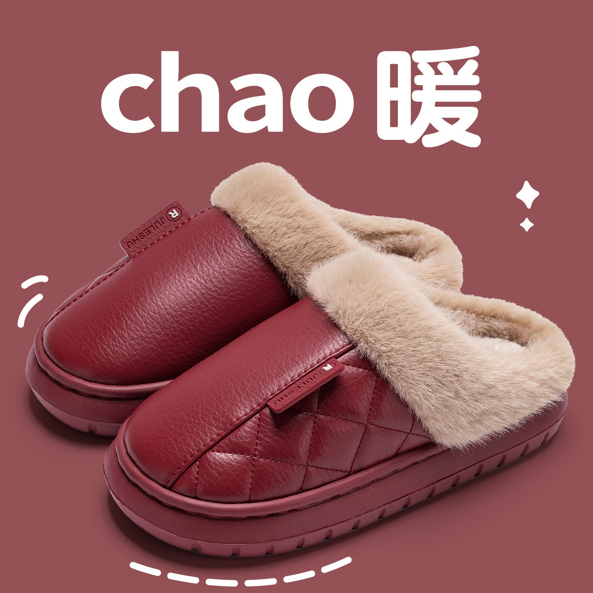 Maroon / 36-37 [suitable for 35-36]