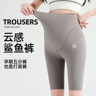 Real Shot Leggings Summer Thin Shorts Yoga Pants Shark Pants Summer Dress