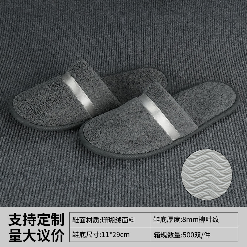 Zapatillas desechables especiales para hoteles y hoteles, lino grueso antideslizante, viajes en el hogar para invitados con zapatillas de salón de belleza