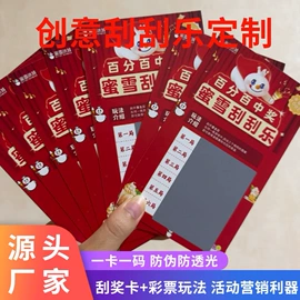纸类印刷制品;防伪商标;其他防伪产品