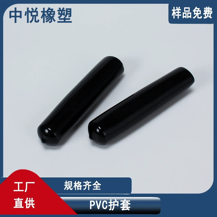 Резьбовая защитная втулка Концевая оболочка ПВХ изоляция пылезащитный колпачок винт пластиковый окунать защитный рукав пластиковый круглый терминал