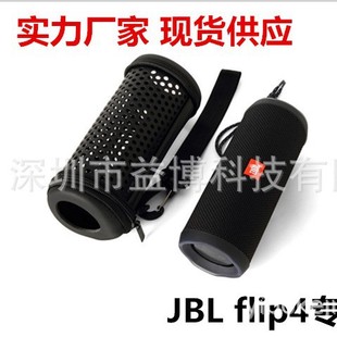 �m���JBL flip4���o�� �f��Ͳ3����푺��U�հ���yʽ�����ռ{��