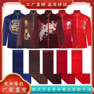 ���ɼ���������ѝˮ���������·���Ů�������������۽K������Ʒ