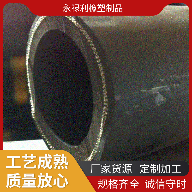 大量供应华海大口径钢丝吸引管化工厂用输送泥浆砂浆法兰胶管