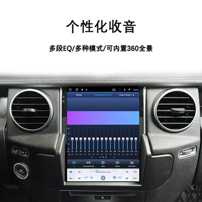 DVD Navigation – Screen Navigator