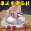 Round handle press