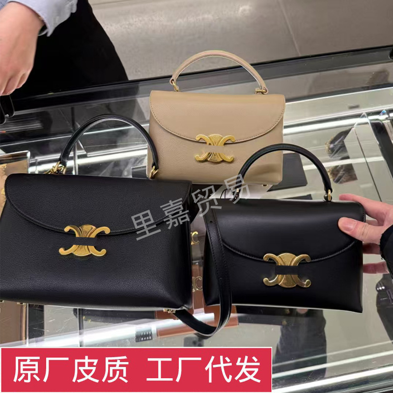 Ce High-End Women's Bags, High-End Bags with the Arc De Triomphe Monogram, Bucket Bags, Ava Underarm Bags, Cabas Boston Bags