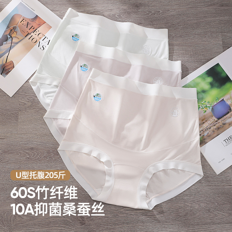 Bamboo Fiber Maternity Large Size 100kg Underwear Women's High Waist Belly Support Mid and Late Pregnancy 10A Antibacterial Silk Crotch Briefs