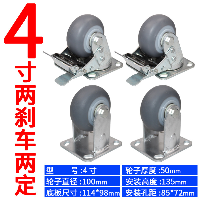 重型6寸TPR橡胶万向轮4寸手推车轮子5寸8寸家用轻型平板车定向轮 thumbnail 30