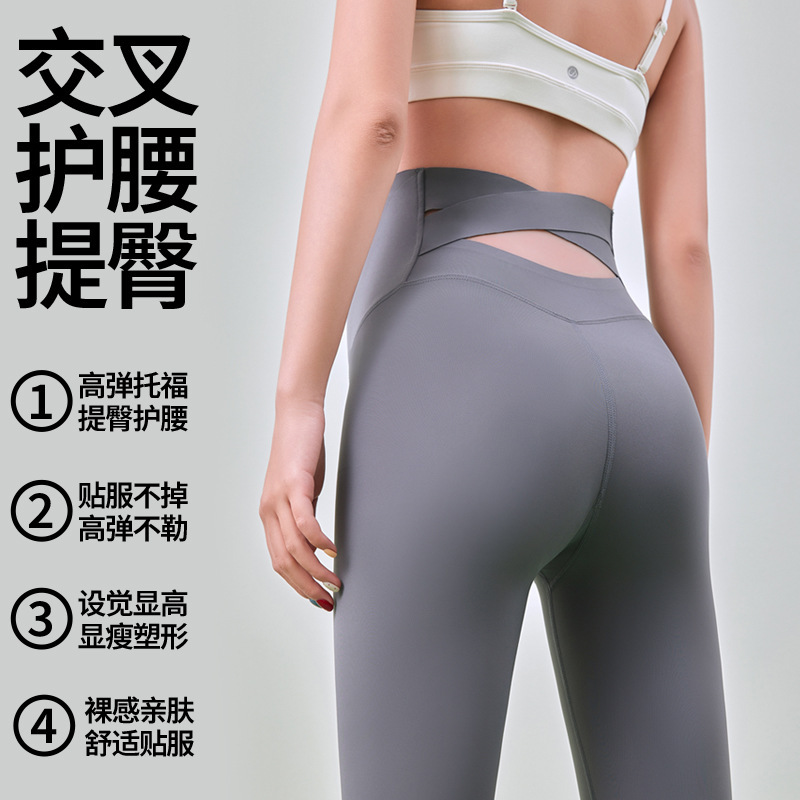 Maternity Leggings High-Waisted Elastic Belly Support Shark Pants Pregnancy Cross-Waist Fitness Pilates Yoga Quick-Dry Long Pants Maternity Leggings High-Waisted Elastic Belly Support Shark Pants Pregnancy Cross-Waist Fitness Pilates Yoga Quick-Dry Long Pants
