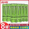 Green claw (sugar -free) 330ml*8 can