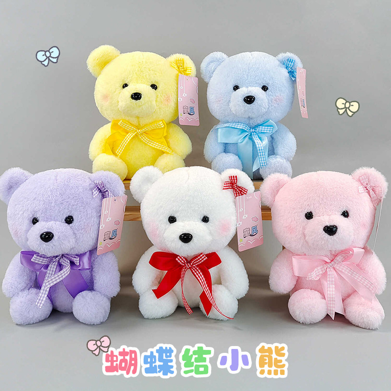 Nueva ropa, muñeco de oso, muñeco de máquina de garras, muñeco de oso de peluche, muñeco de agarre, muñeco de peluche, lote