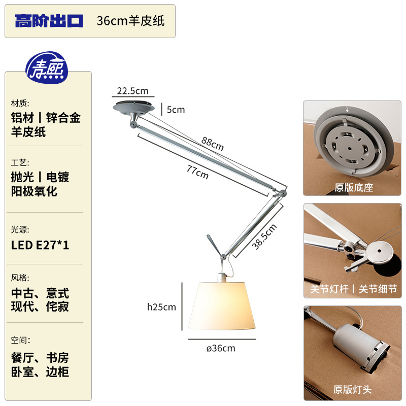 High-end parchment paper d36cm