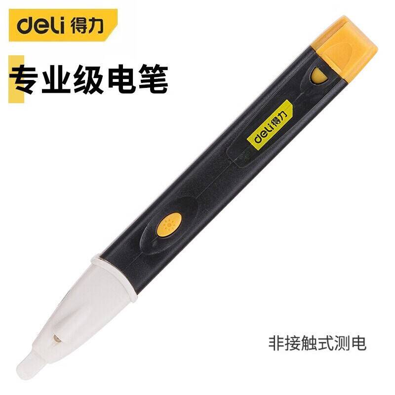 得力(deli) 带照明智能测电笔非接触式测电笔感应试验电笔