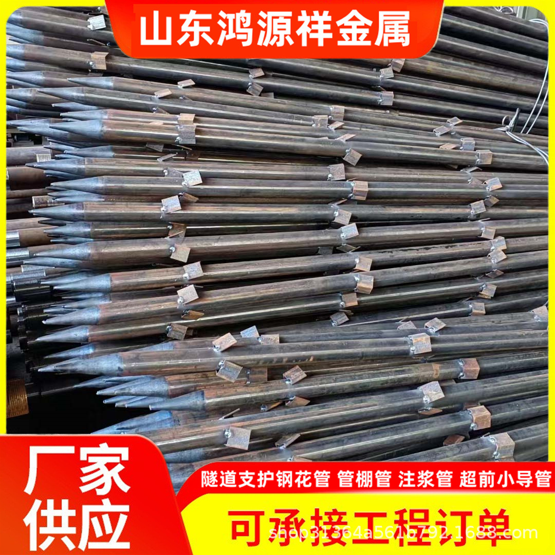 42超前小导管 48*3土钉钢花管  倒刺注浆无缝钢管 边坡支护灌浆管