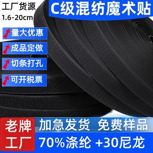 �S�����l��1.6-15cm��ɫC���켏ħ�g�N��ɫë�湴��ħ�g�Nճ�ێ�