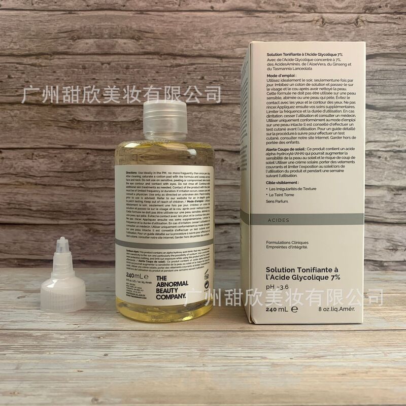 现货The Ordinary7%果酸爽肤水甘醇酸乙醇酸去角质闭口收缩毛孔|undefined