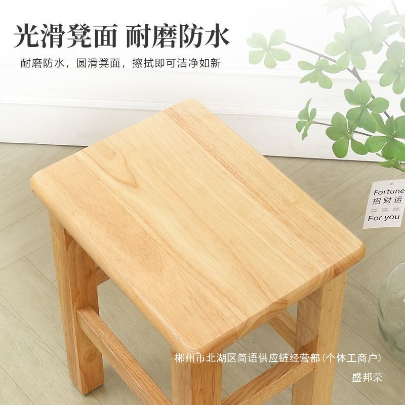 Fábrica directa taburetes de madera sólida taburetes altos taburetes domésticos taburetes pequeños taburetes de restaurantes taburetes escolares instituciones de capacitación de madera sólida image 4