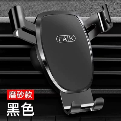 Car Mobile Phone Holder for Car Navigation 2025 New Fixed Multi-Function Air Outlet Car Support Wholesale (Car phone holder) - matte-black
