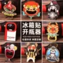 定做定制订做pvc起瓶器