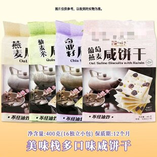 ���l���eʳƷ ��ζ���������ζ���400g  12��һ��