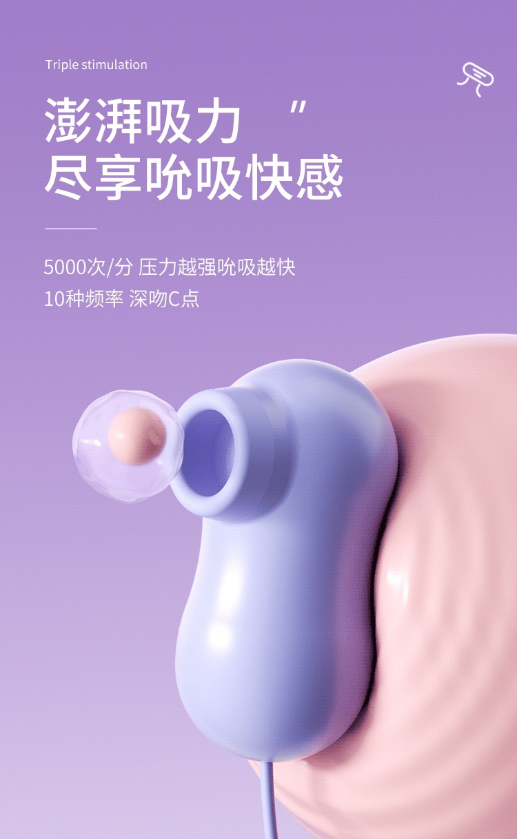 Honey Tide Vibrating Egg with App Control, TPE, Purple, Adult Wellness Device — detail image 17