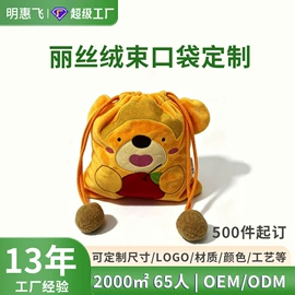 绒布袋;涤纶布袋;帆布袋