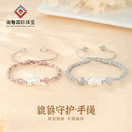 项链;手串;手链