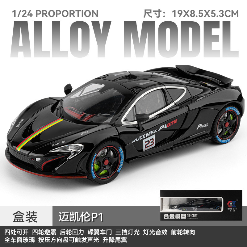 1:24 McLaren P1-caja-negro
