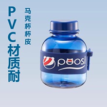 pvc杯皮滴塑胶马克杯杯皮欢迎来图钥匙扣钥匙挂件礼赠商务礼品